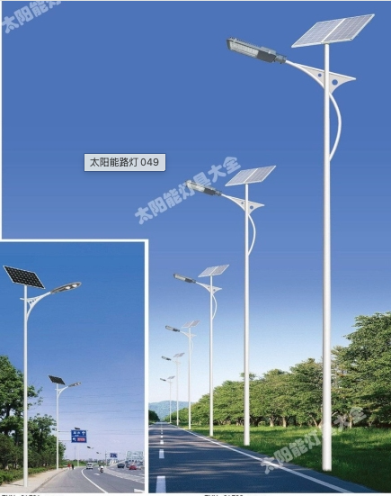 陇南市6 米太阳能路灯城市高杆灯路灯 - 哪里好
